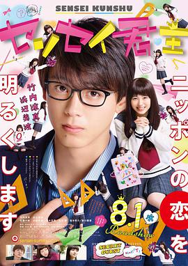 君主！先發(fā)制人