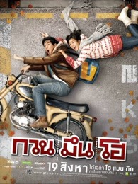 你好，陌生人
