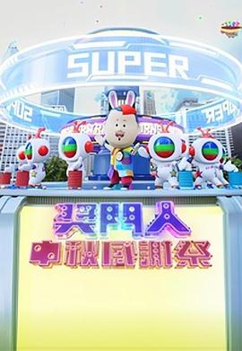 獎(jiǎng)門(mén)人中秋感謝祭