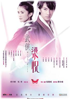 劍蝶國(guó)語(yǔ)