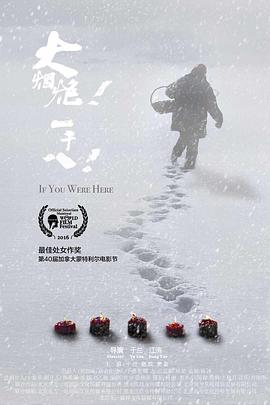 大煙炮！一千八！