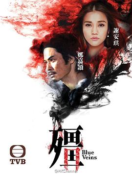 僵國(guó)語