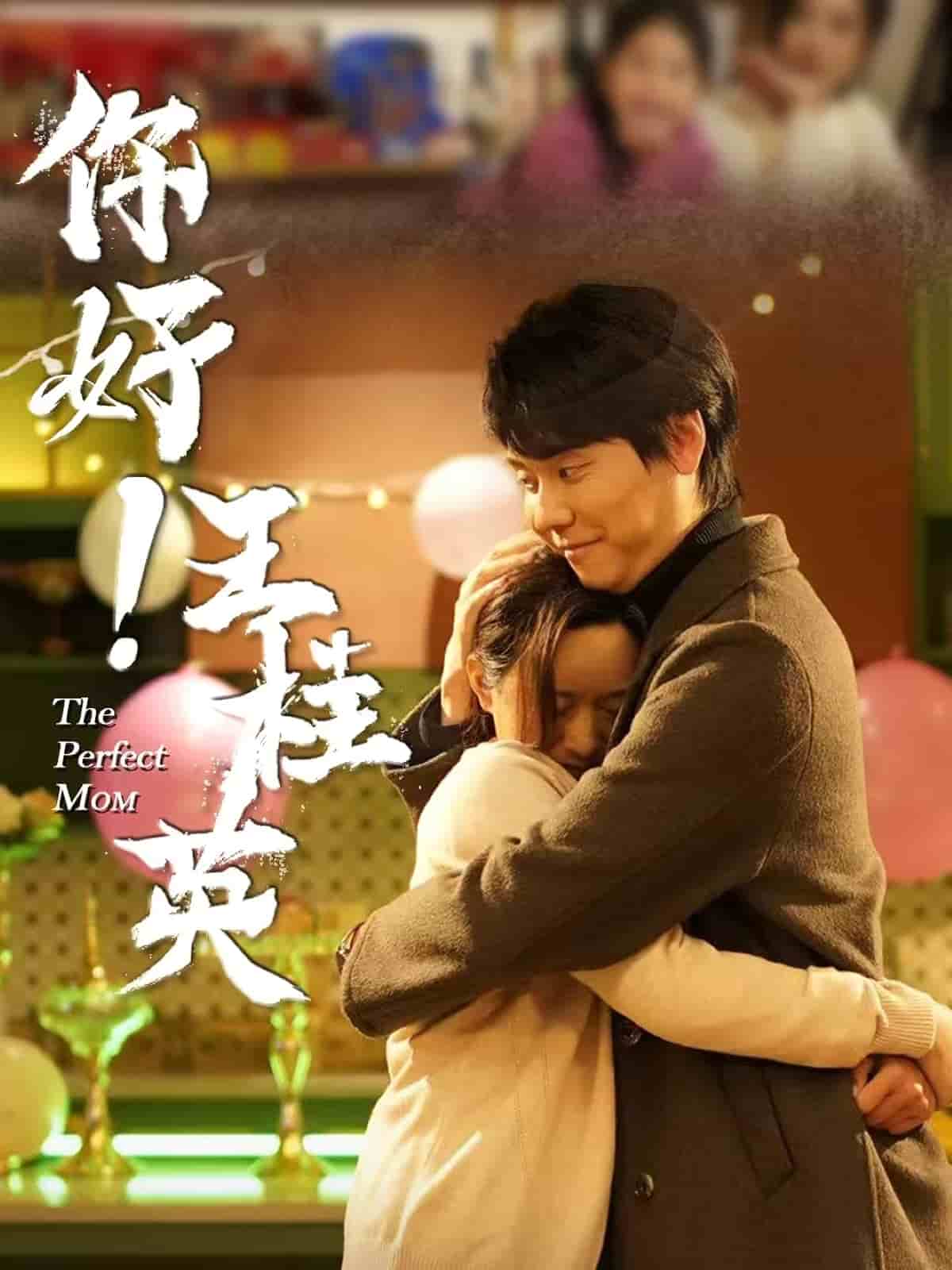 你好！王桂英